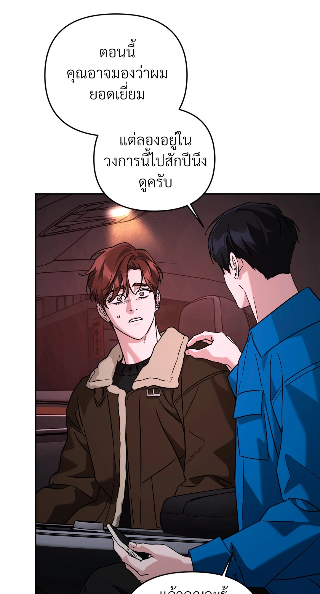 หน้า 70