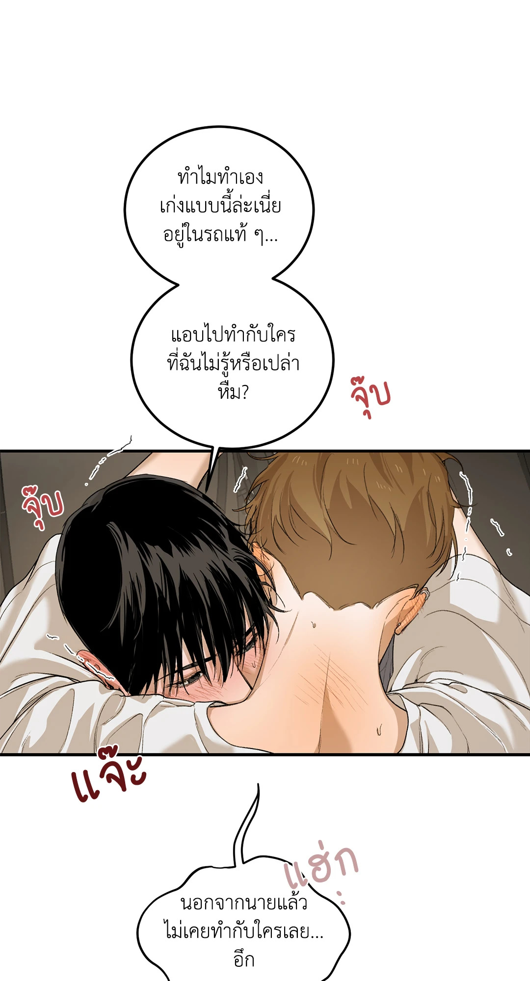 หน้า 53
