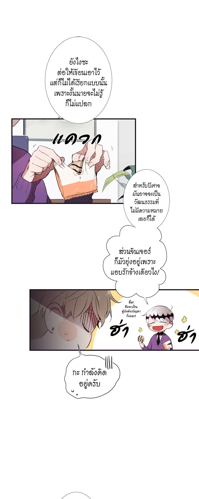 หน้า 18