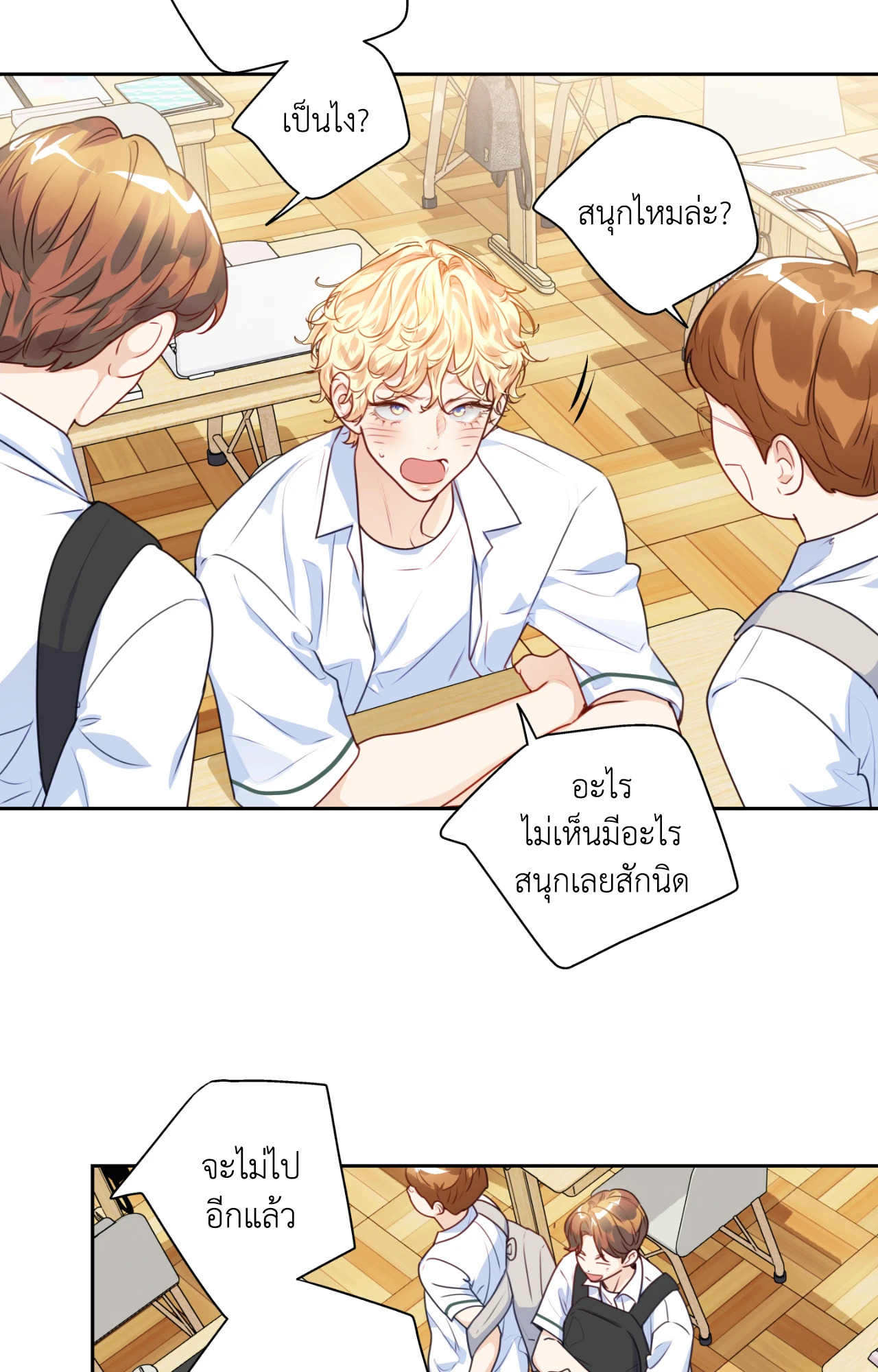 หน้า 21