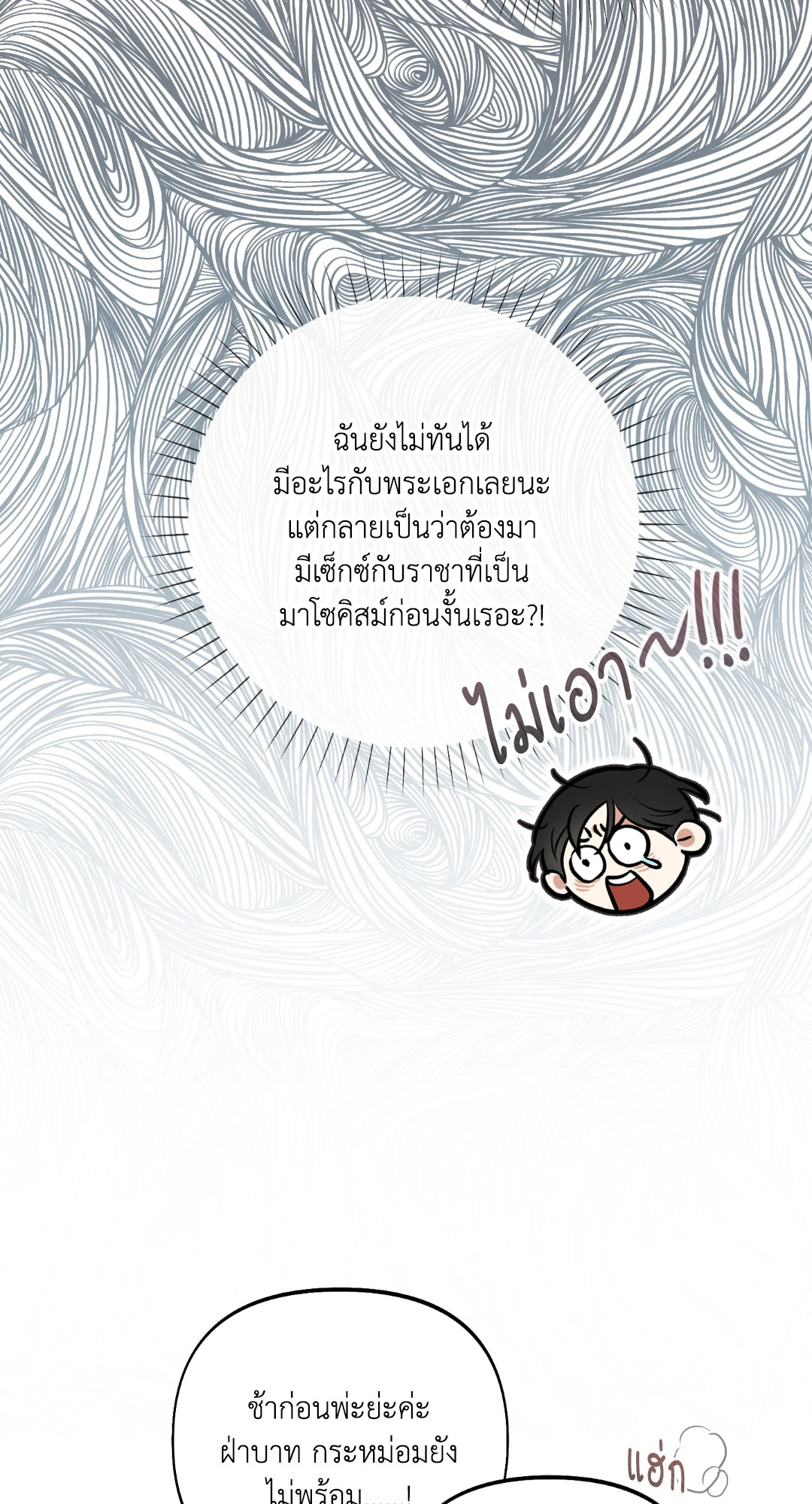 หน้า 60