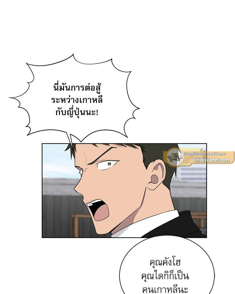 หน้า 93