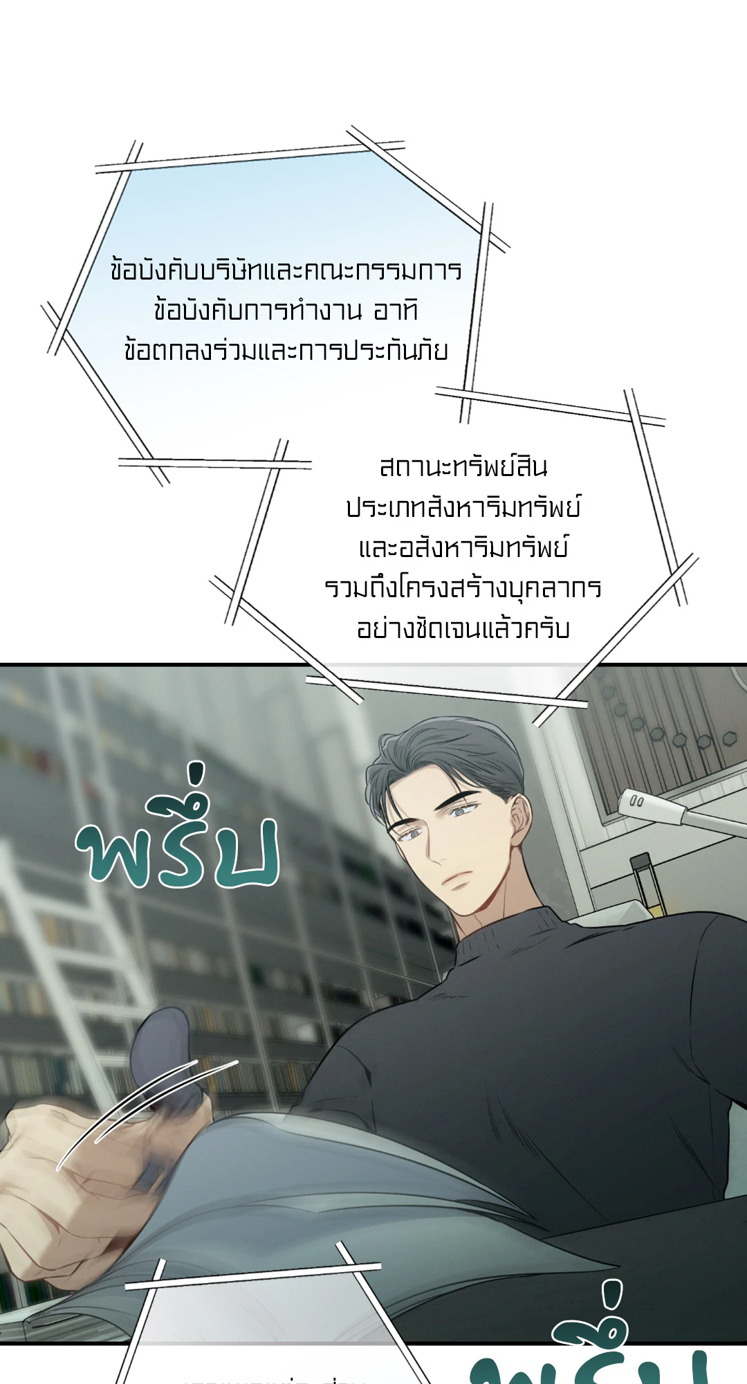 หน้า 50