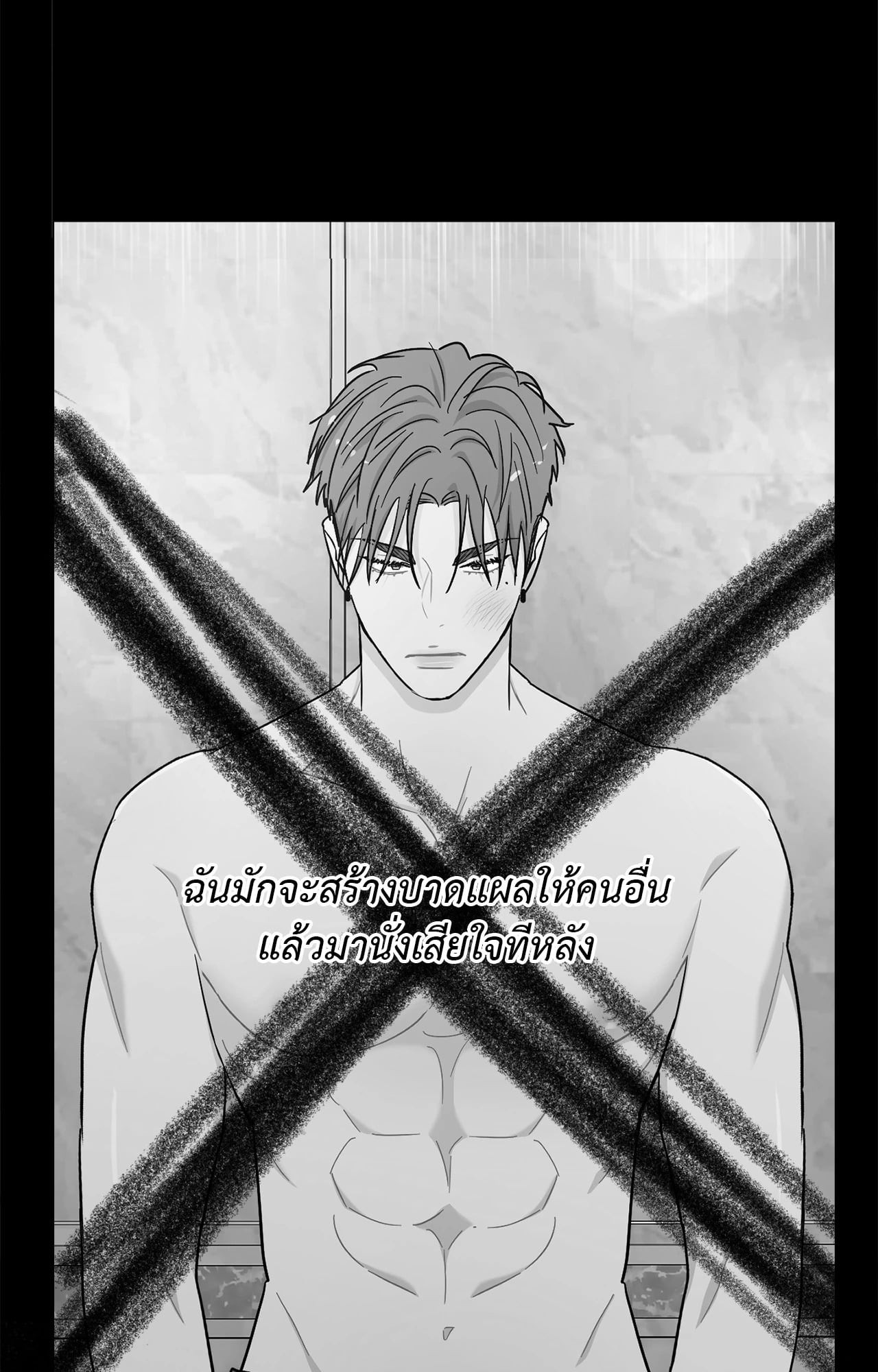 หน้า 70