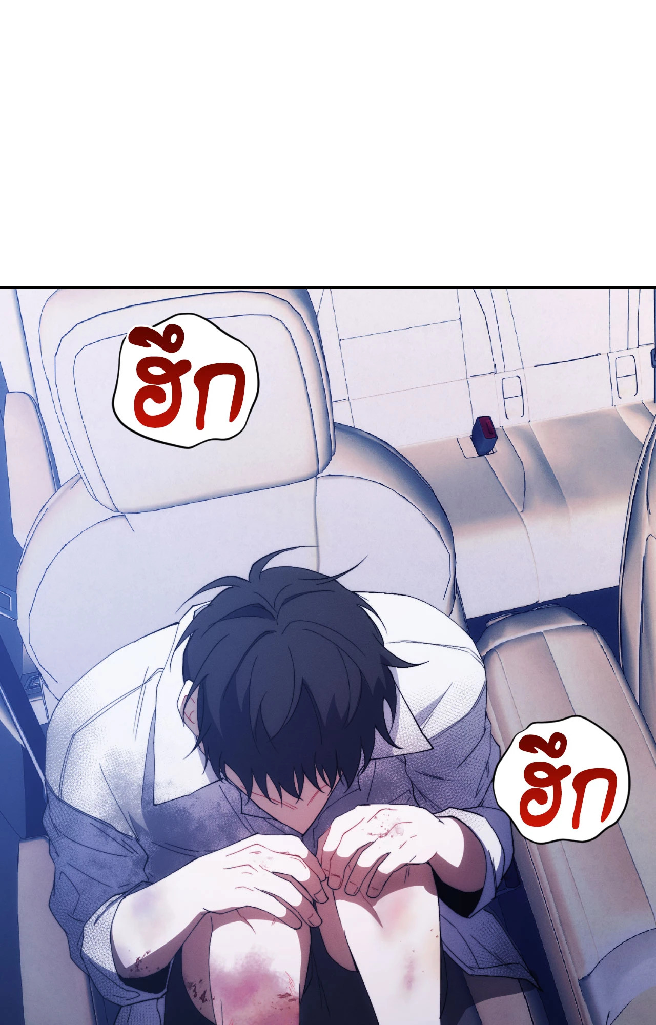 หน้า 85