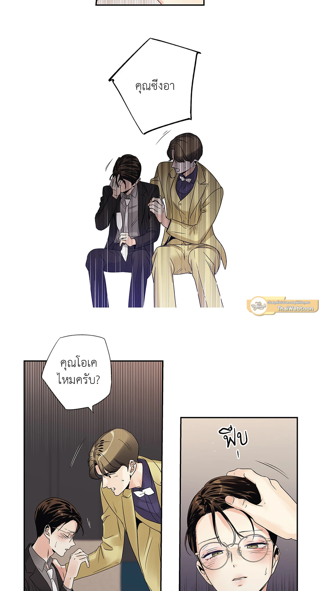 หน้า 19