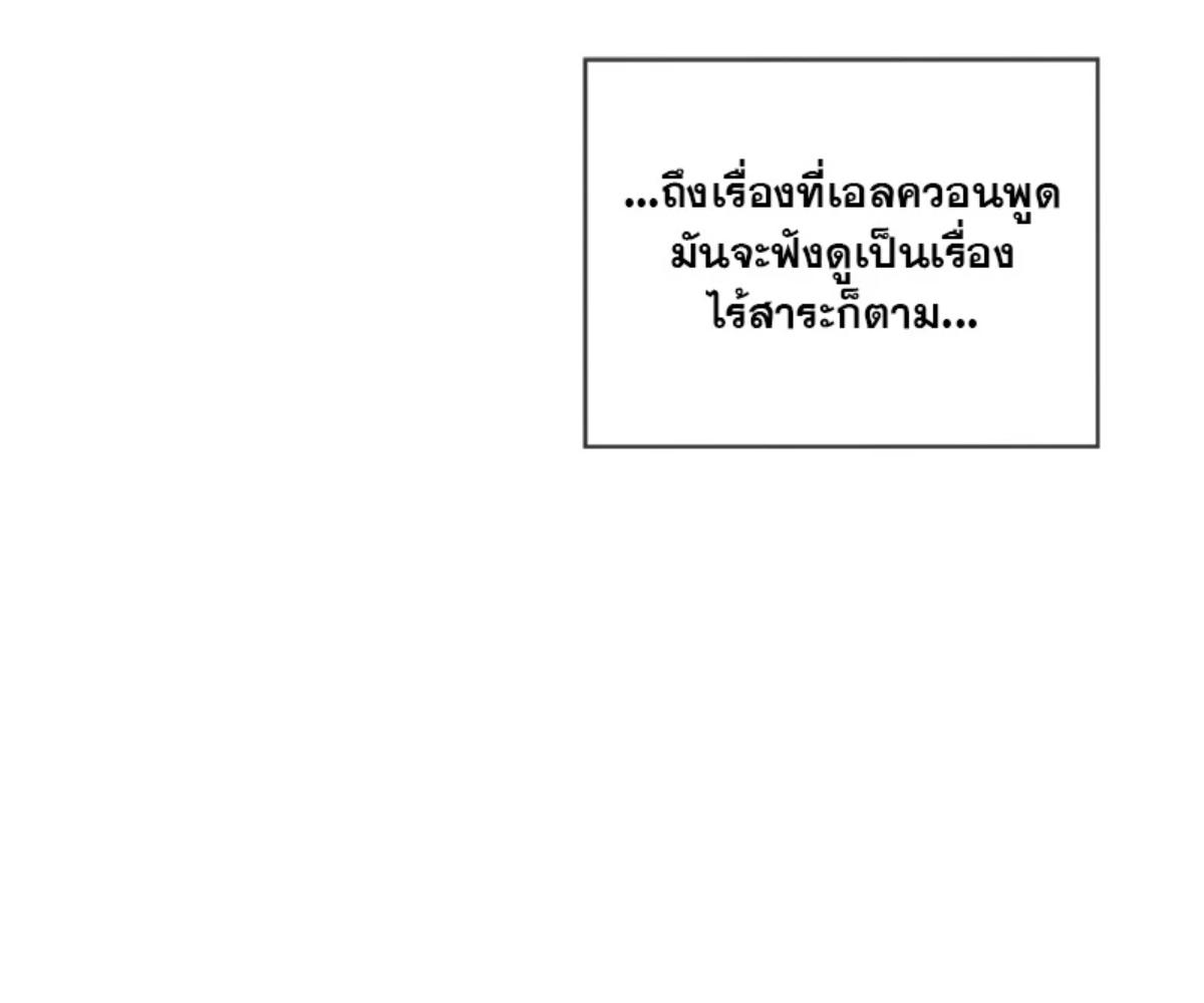 หน้า 138