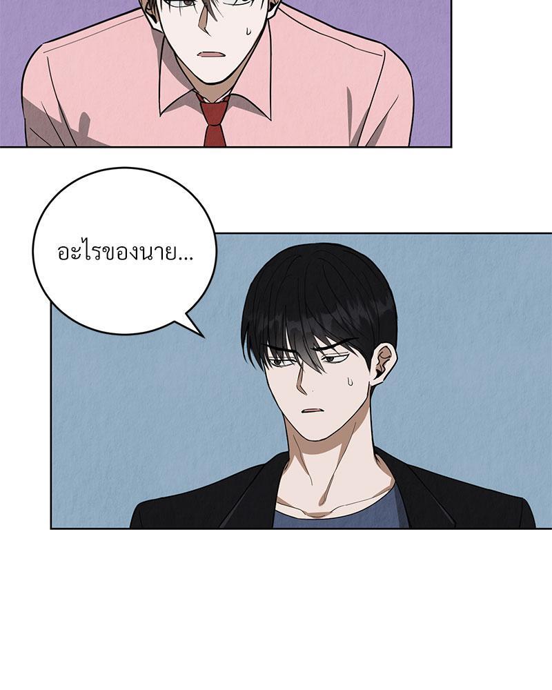 หน้า 74
