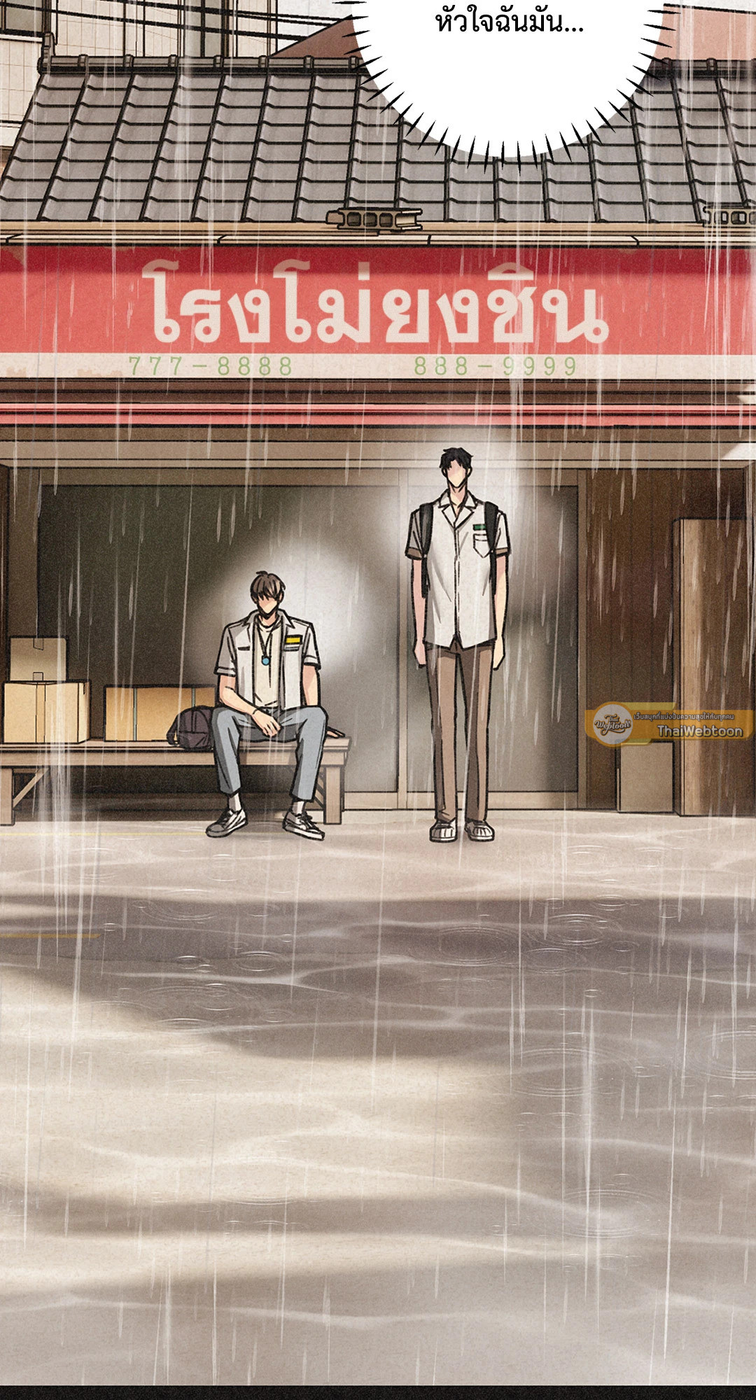หน้า 96