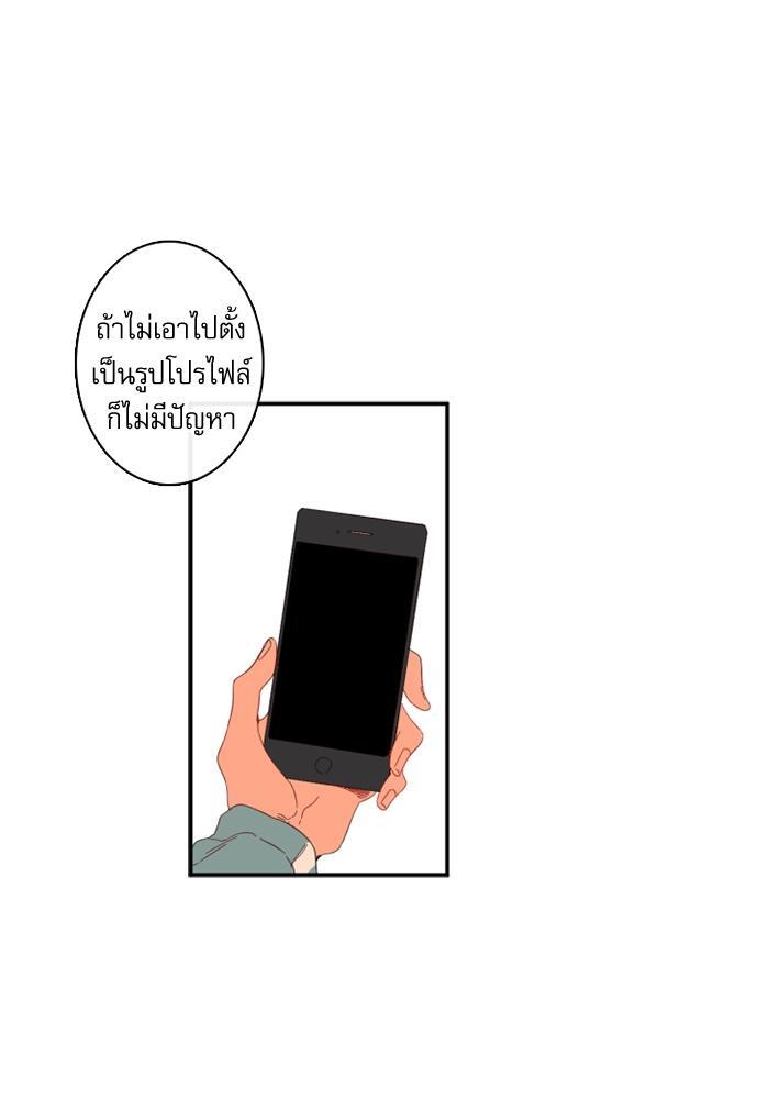 หน้า 85
