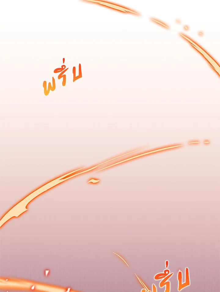 ได้ย้อนเวลากลับมาทั้งที แต่ตระกูลของผมดันพินาศไปแล้ว | The Fallen House of Ardan ตอนที่ 8 - รูปที่ 2