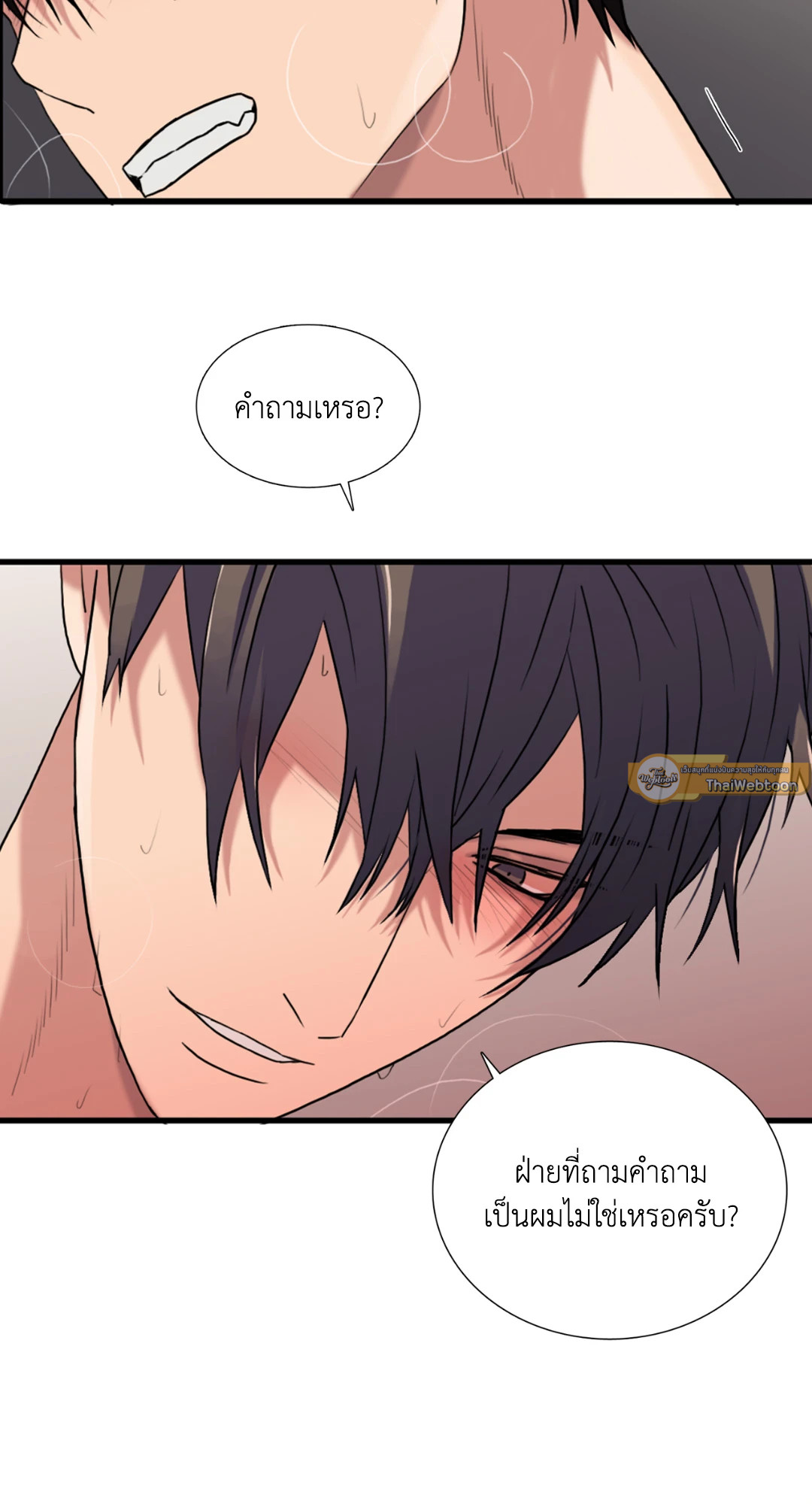 หน้า 44