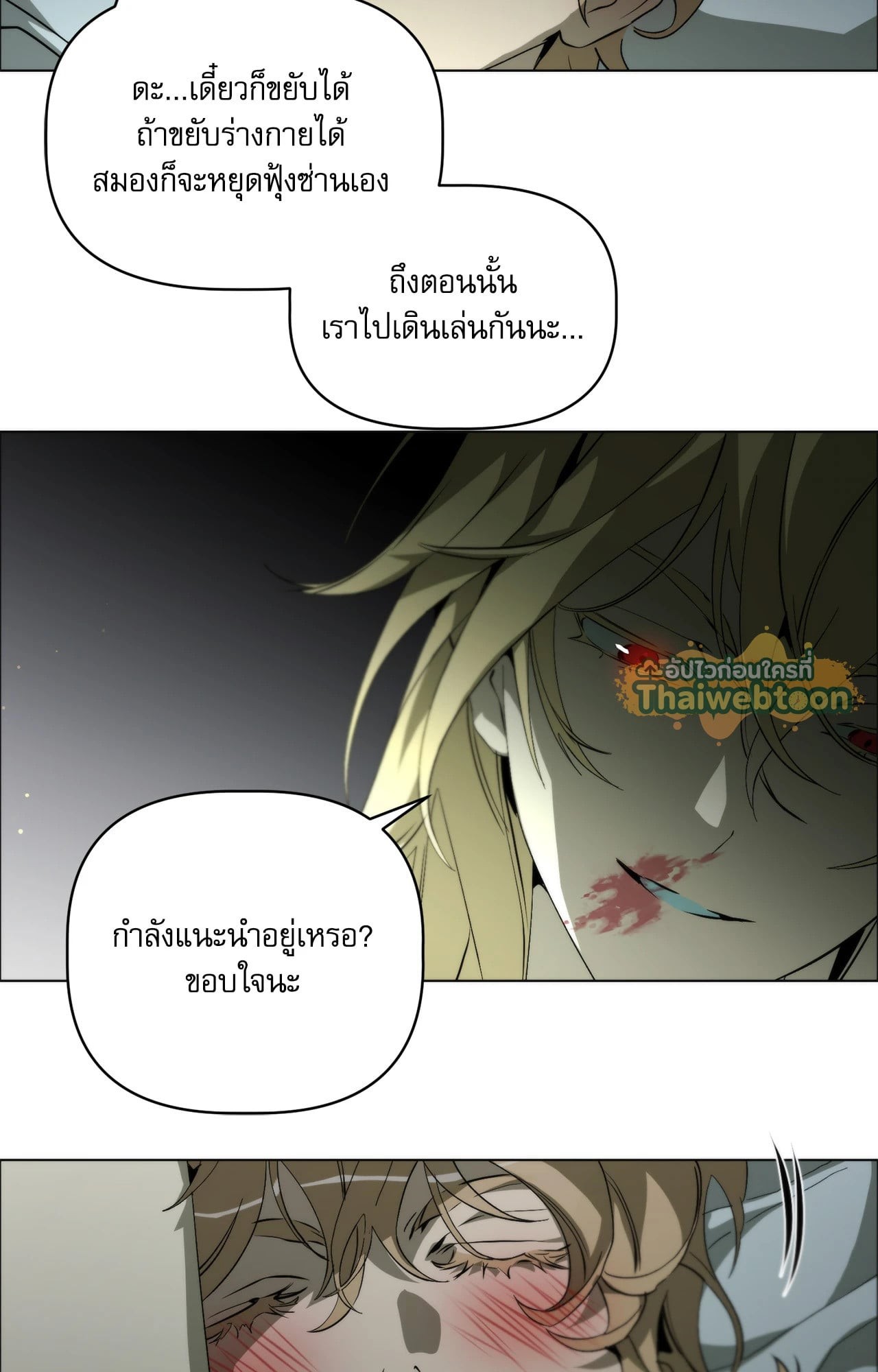 หน้า 68