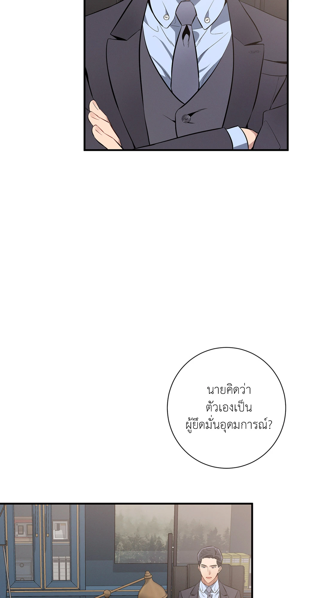 หน้า 54