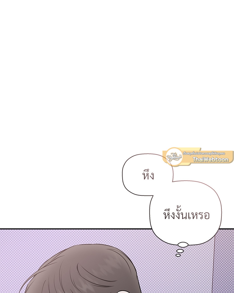 หน้า 93