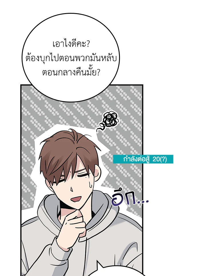 หน้า 69