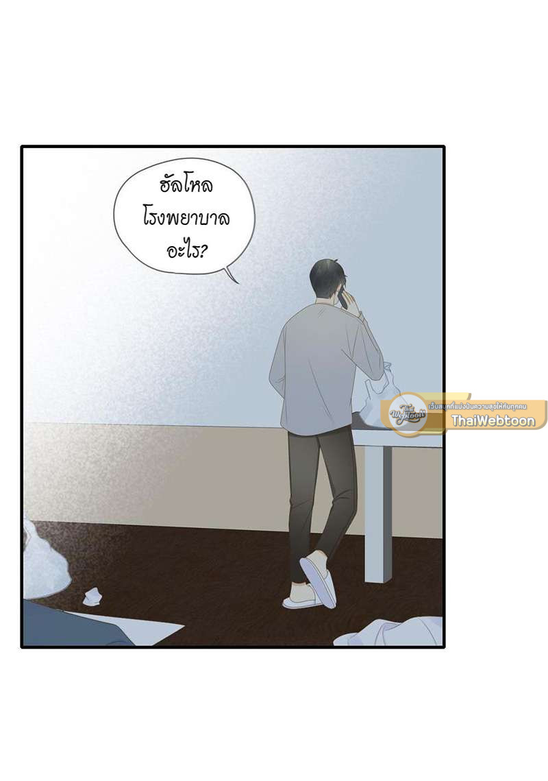 หน้า 44