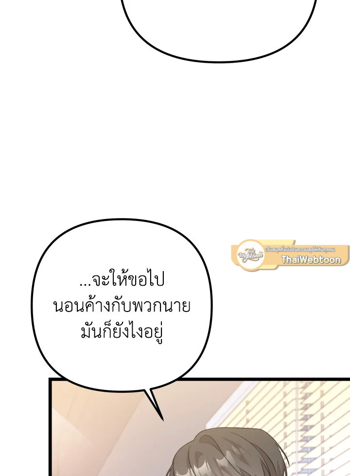 หน้า 111