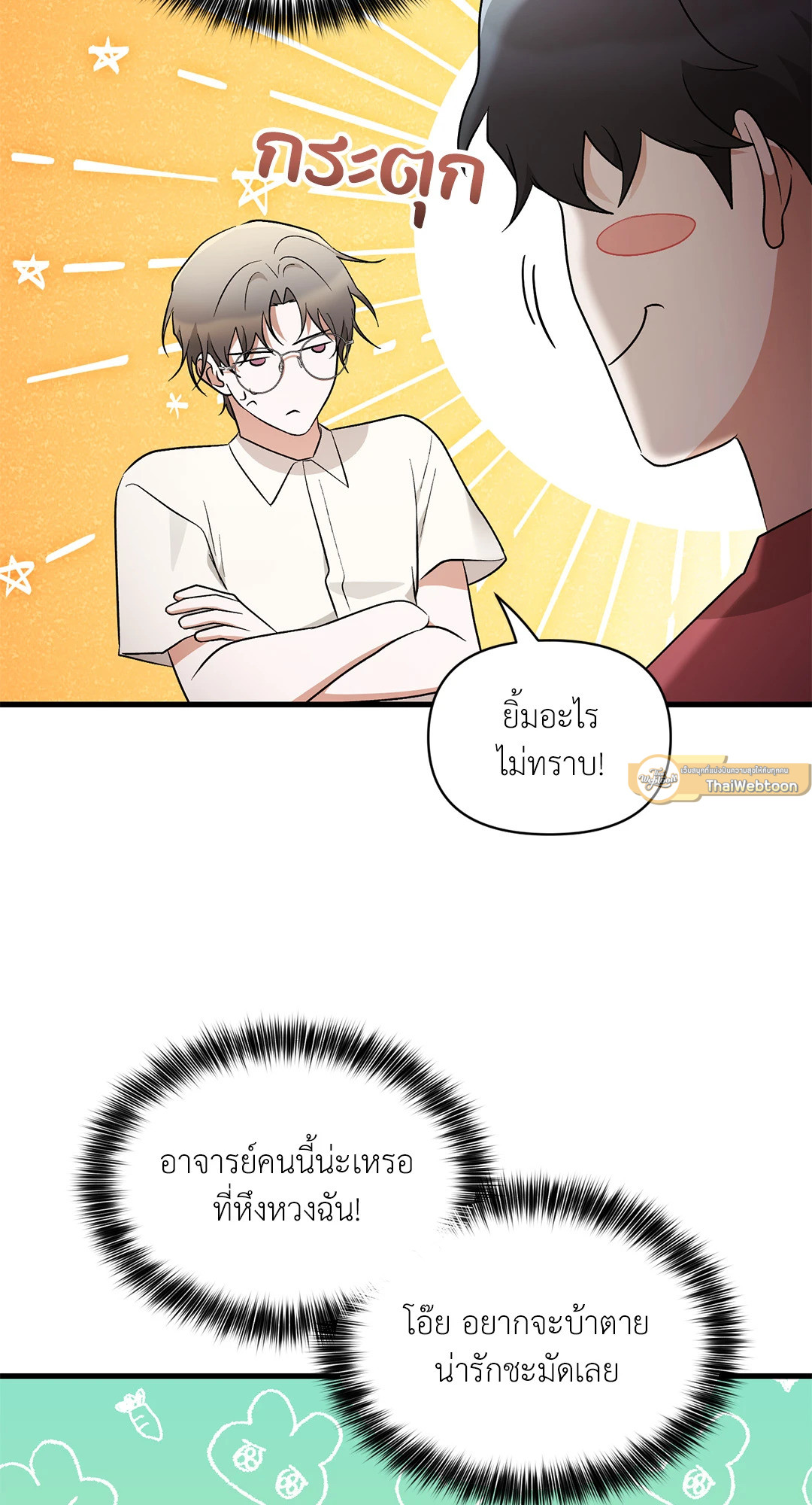 หน้า 51