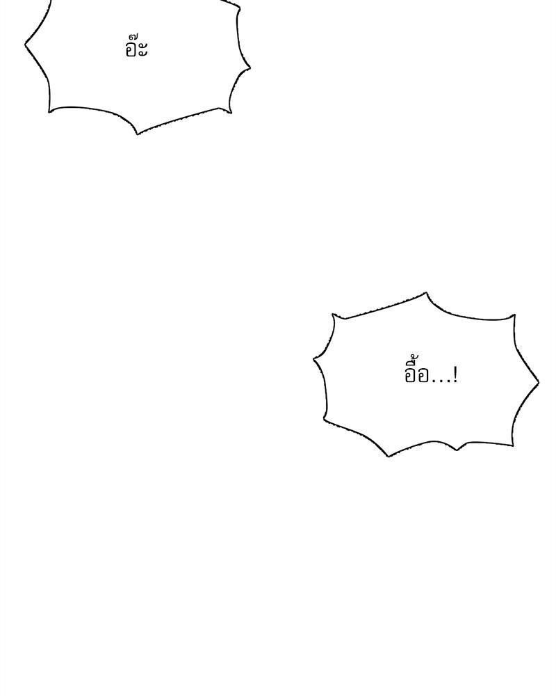 สัมพันธ์วุ่น ชุลมุนรัก | Handle with Care ตอนที่ 8 - รูปที่ 2