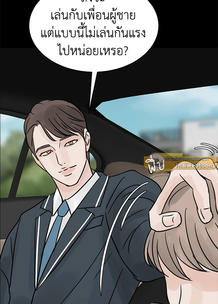 หน้า 79