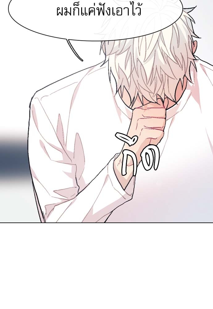 หน้า 71