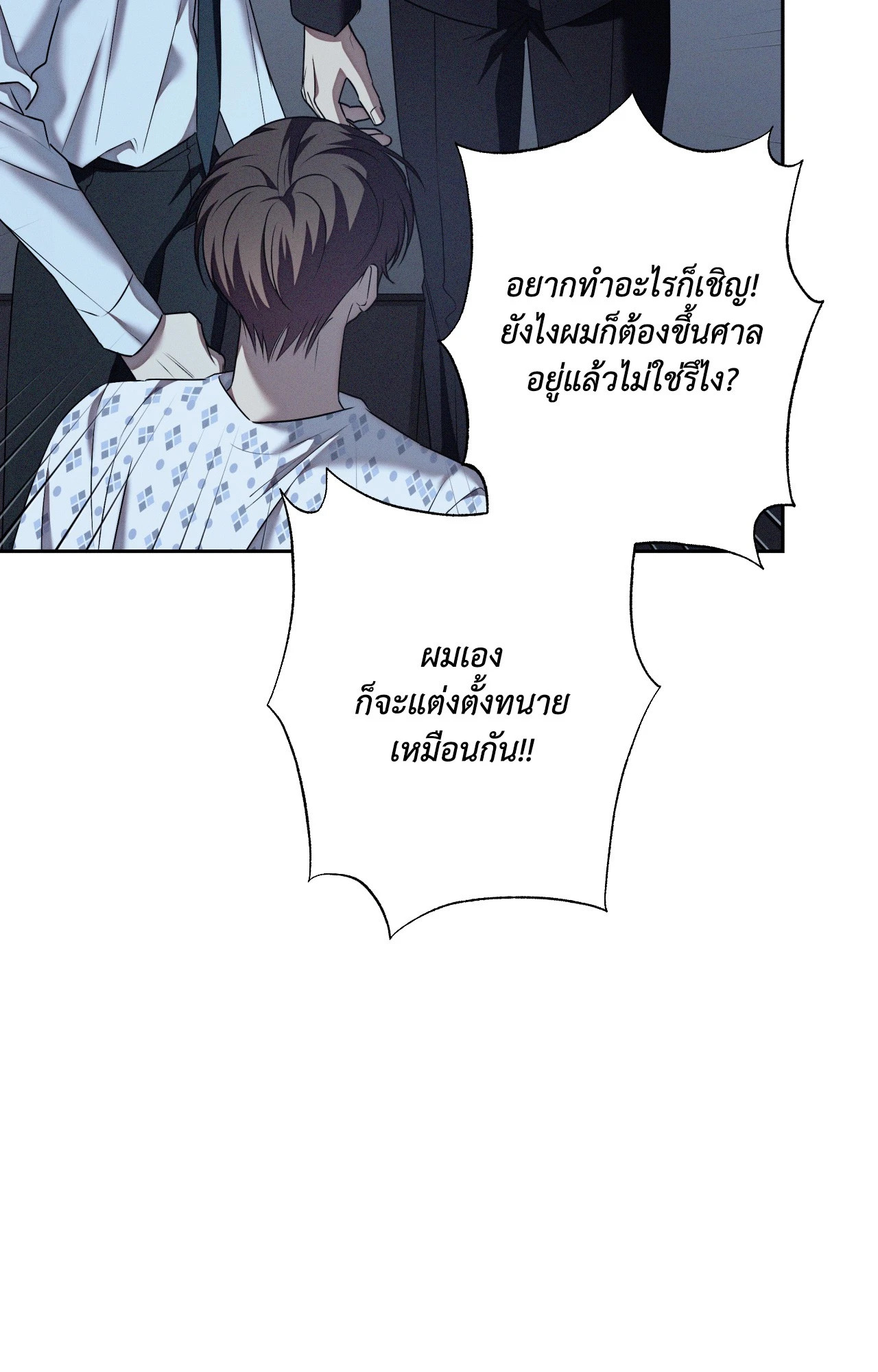 หน้า 86