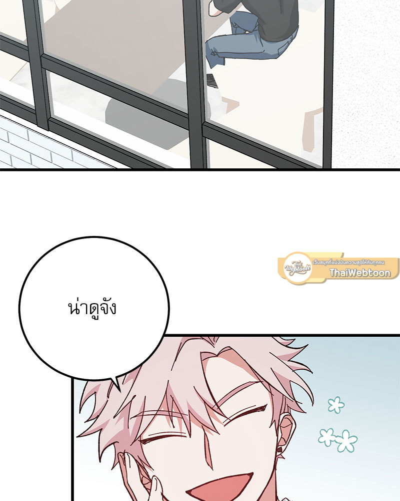 หน้า 76
