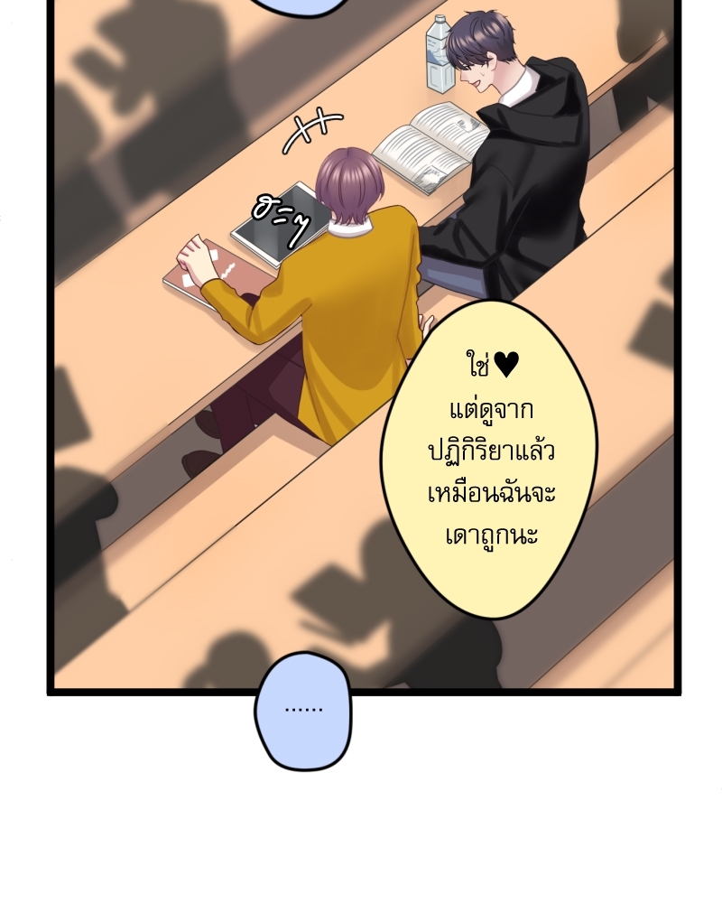 หน้า 77