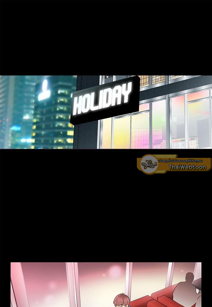 ขย้ำรัก | Love Bite ตอนที่ 37 - รูปที่ 2