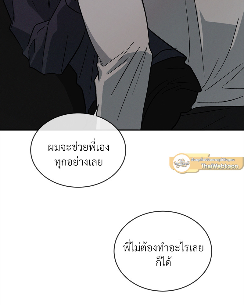 หน้า 99