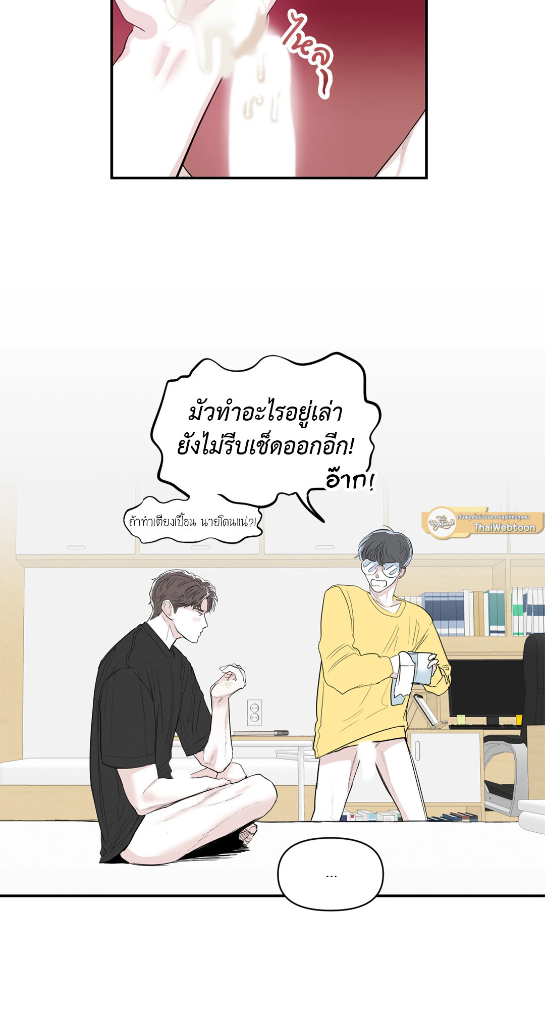 หน้า 26