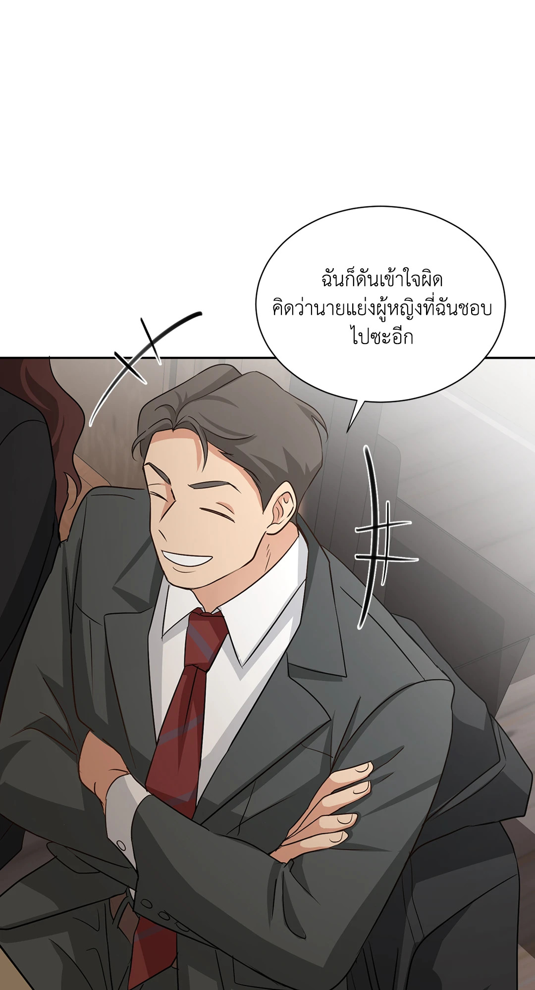 หน้า 53
