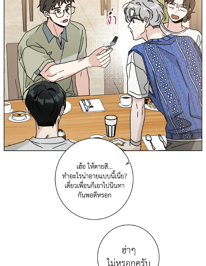 หน้า 74