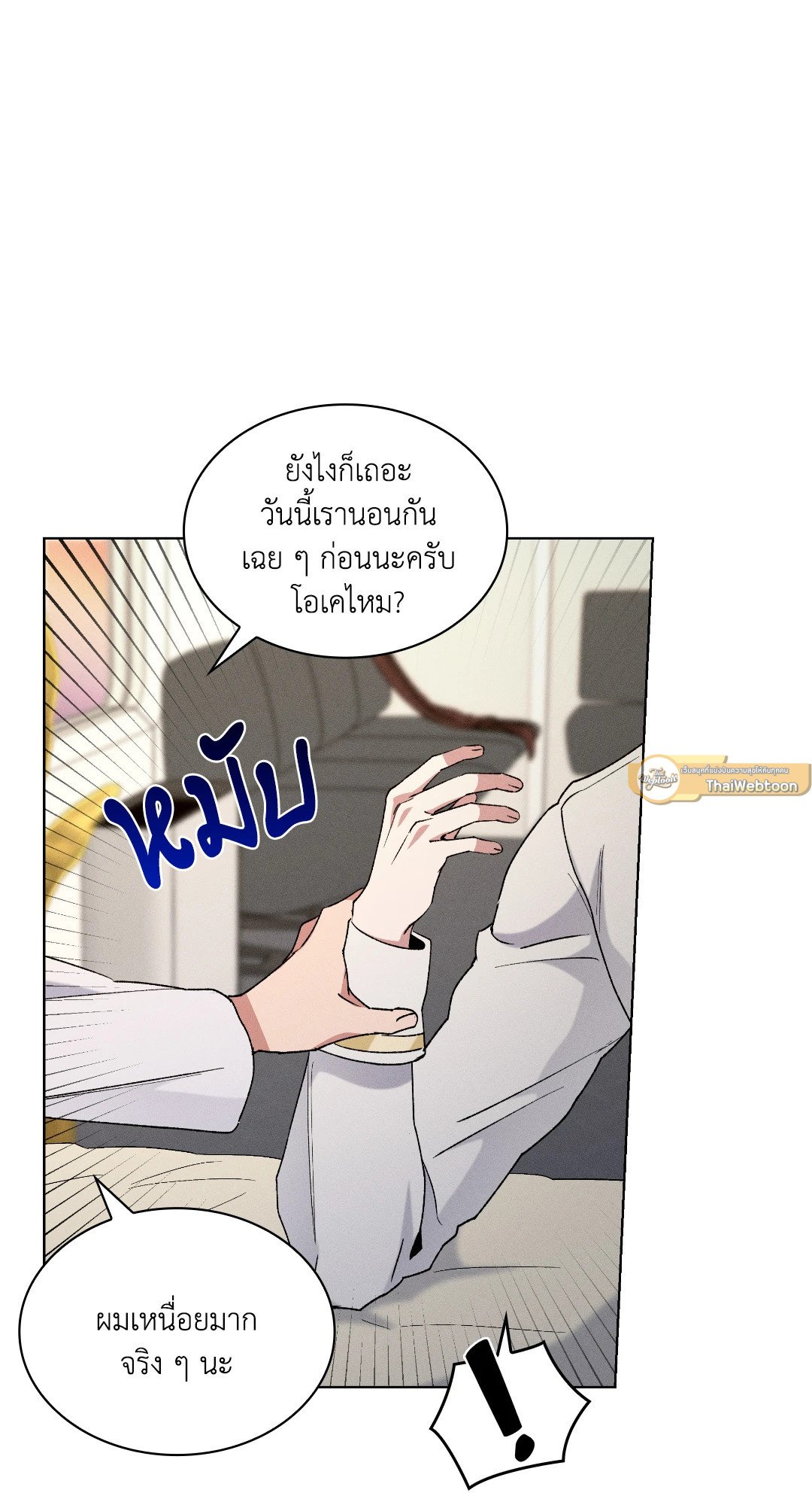 หน้า 50