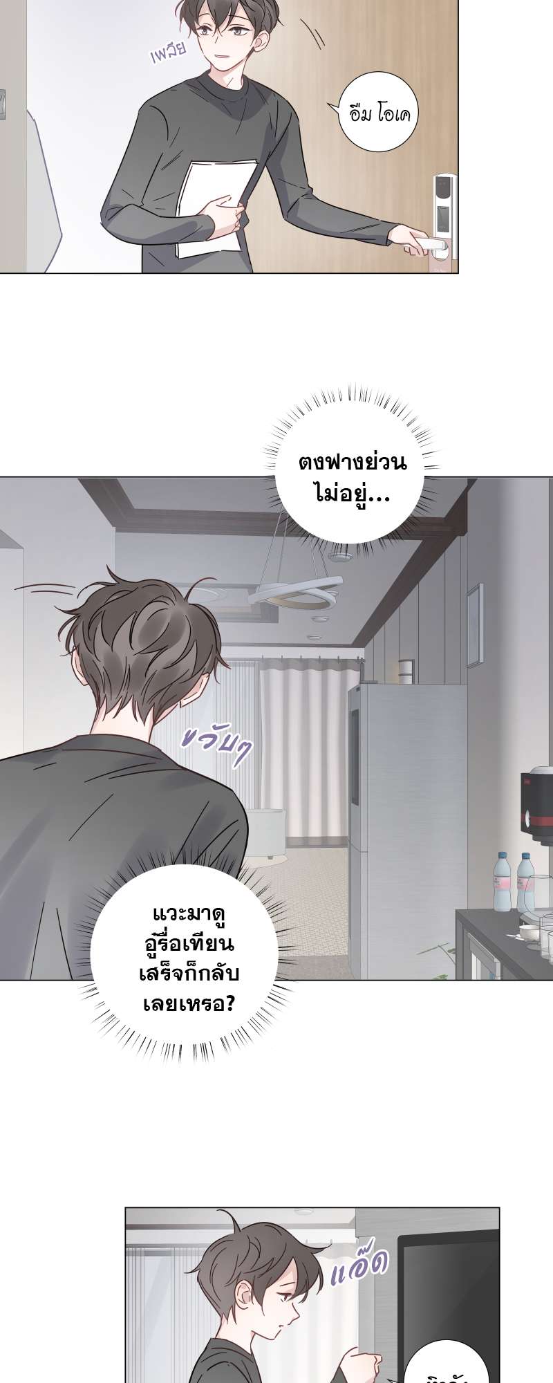 หน้า 18