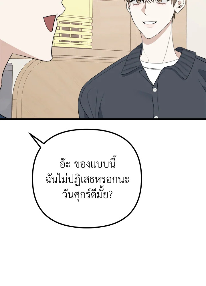 หน้า 112