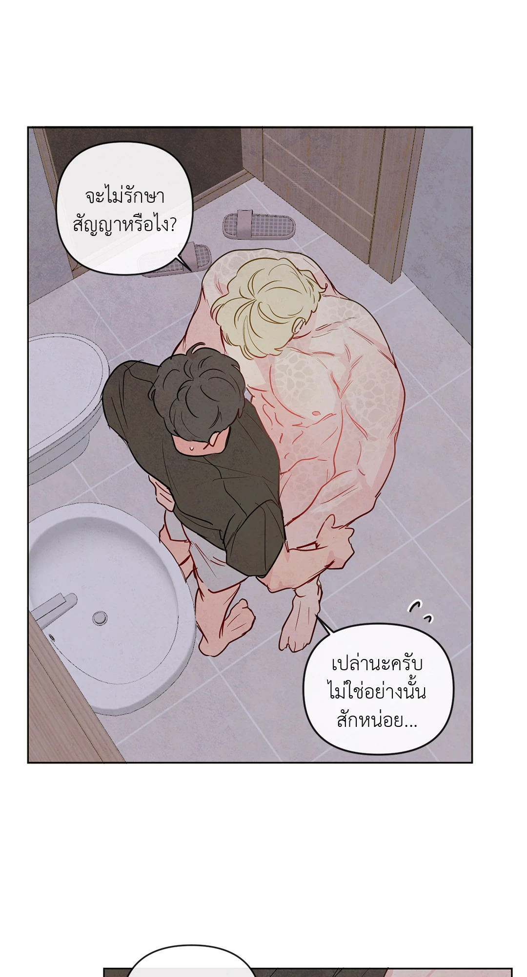 หน้า 27