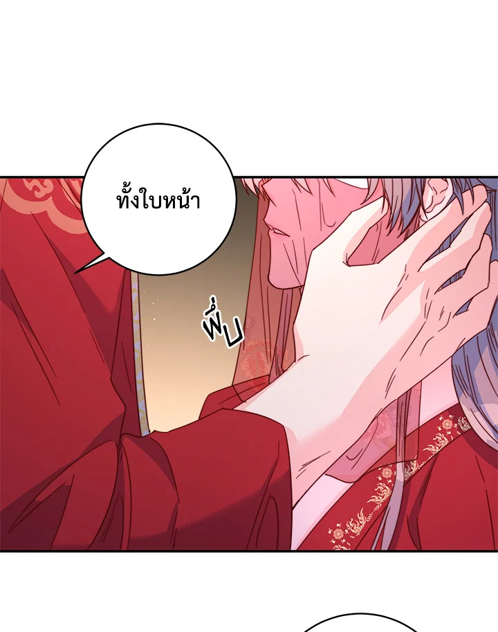 หน้า 94