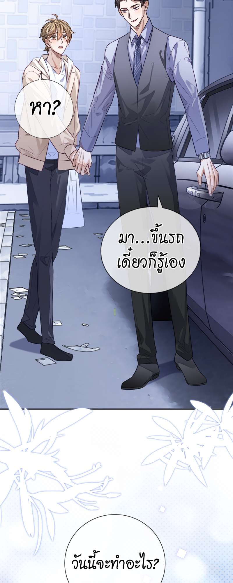 หน้า 40
