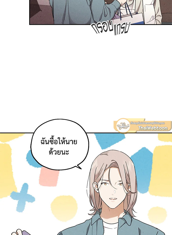 หน้า 67