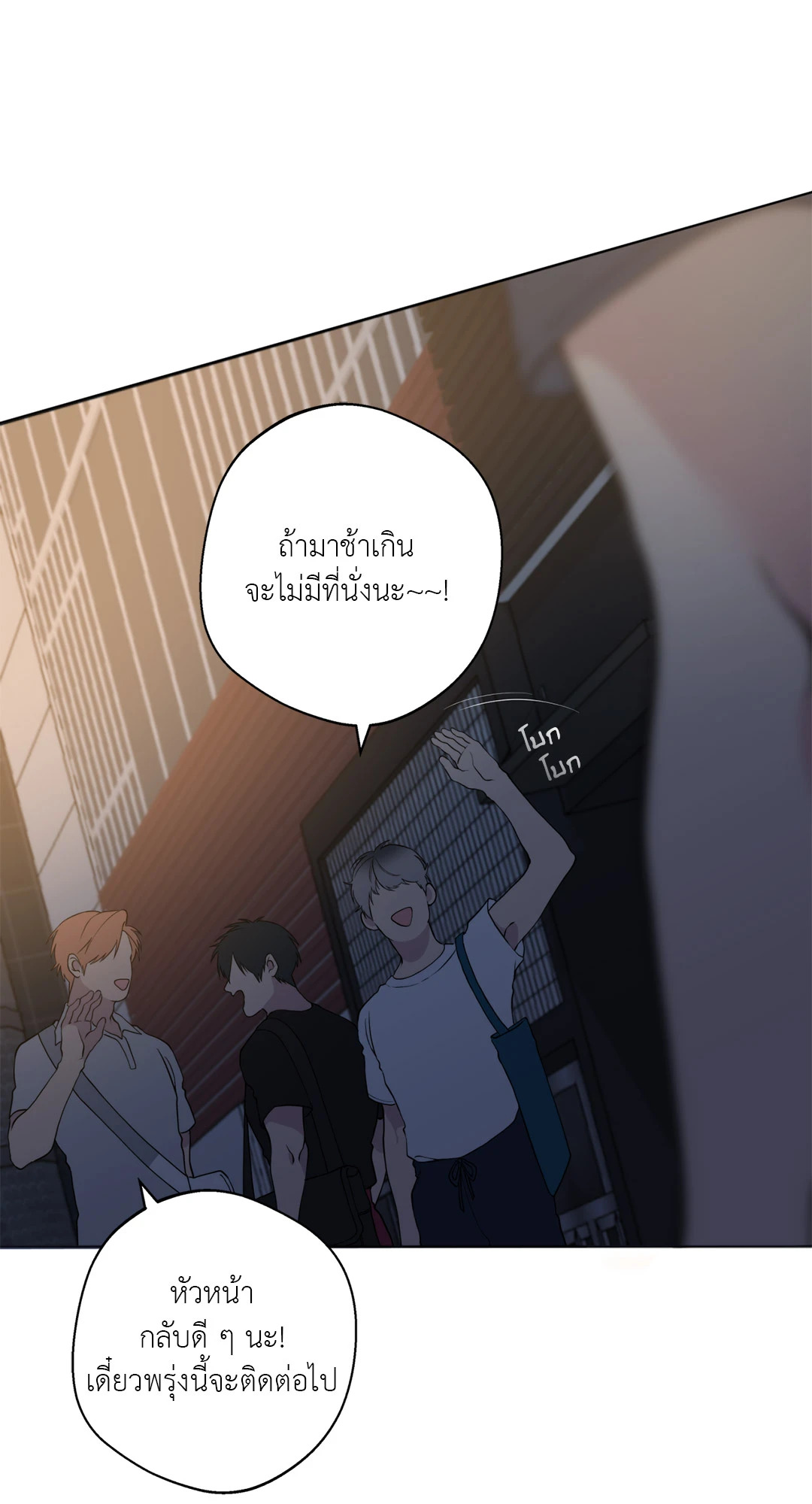 หน้า 82