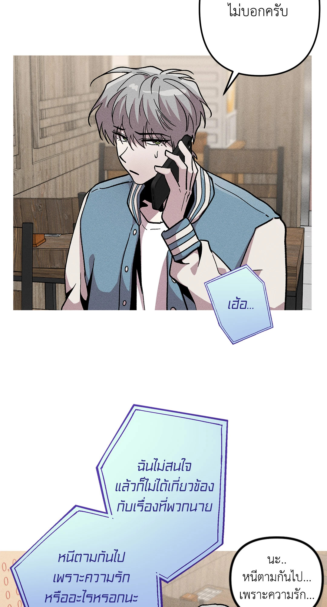 หน้า 43