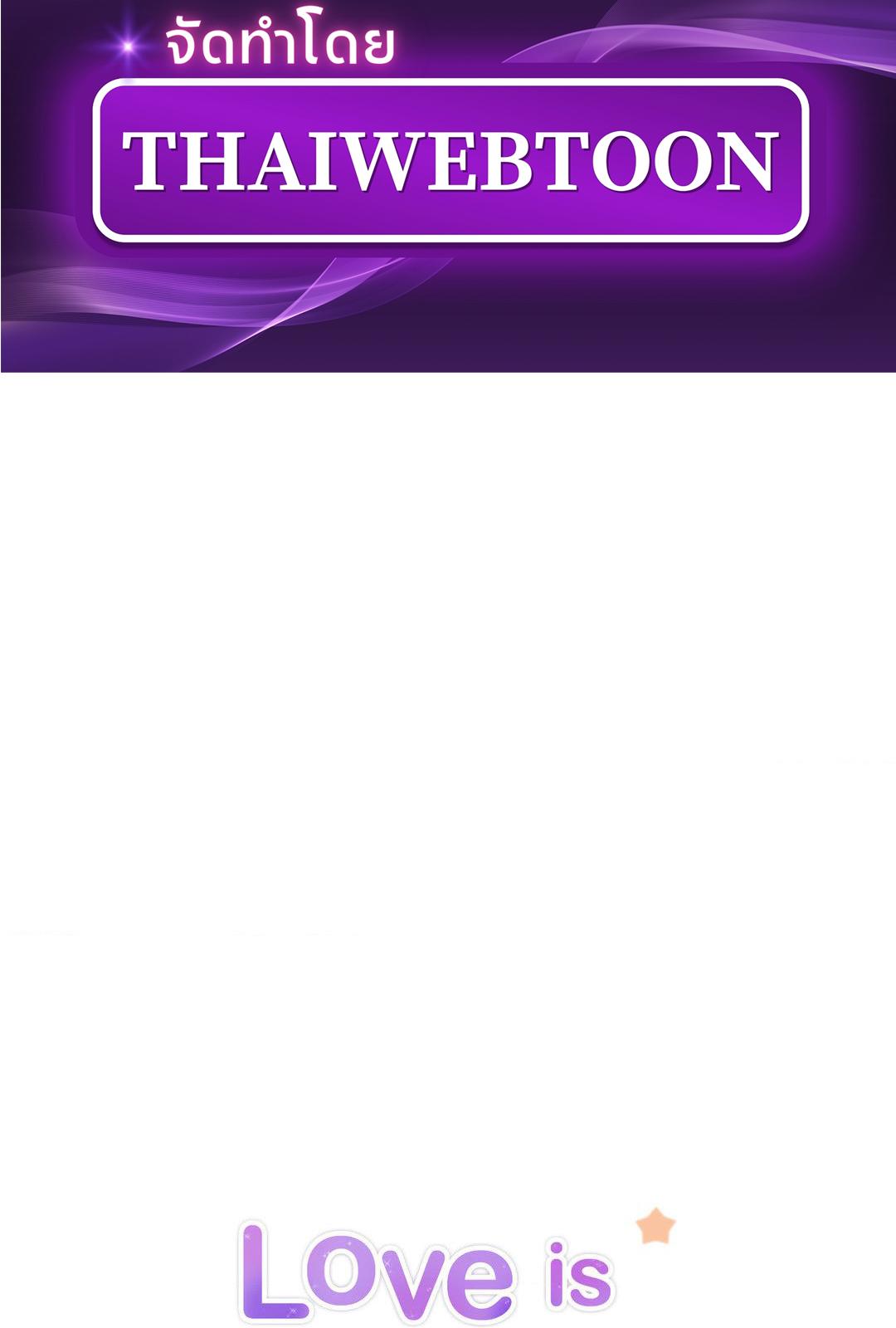 Love is an Illusion! - Superstar ตอนที่ 3 - รูปที่ 2