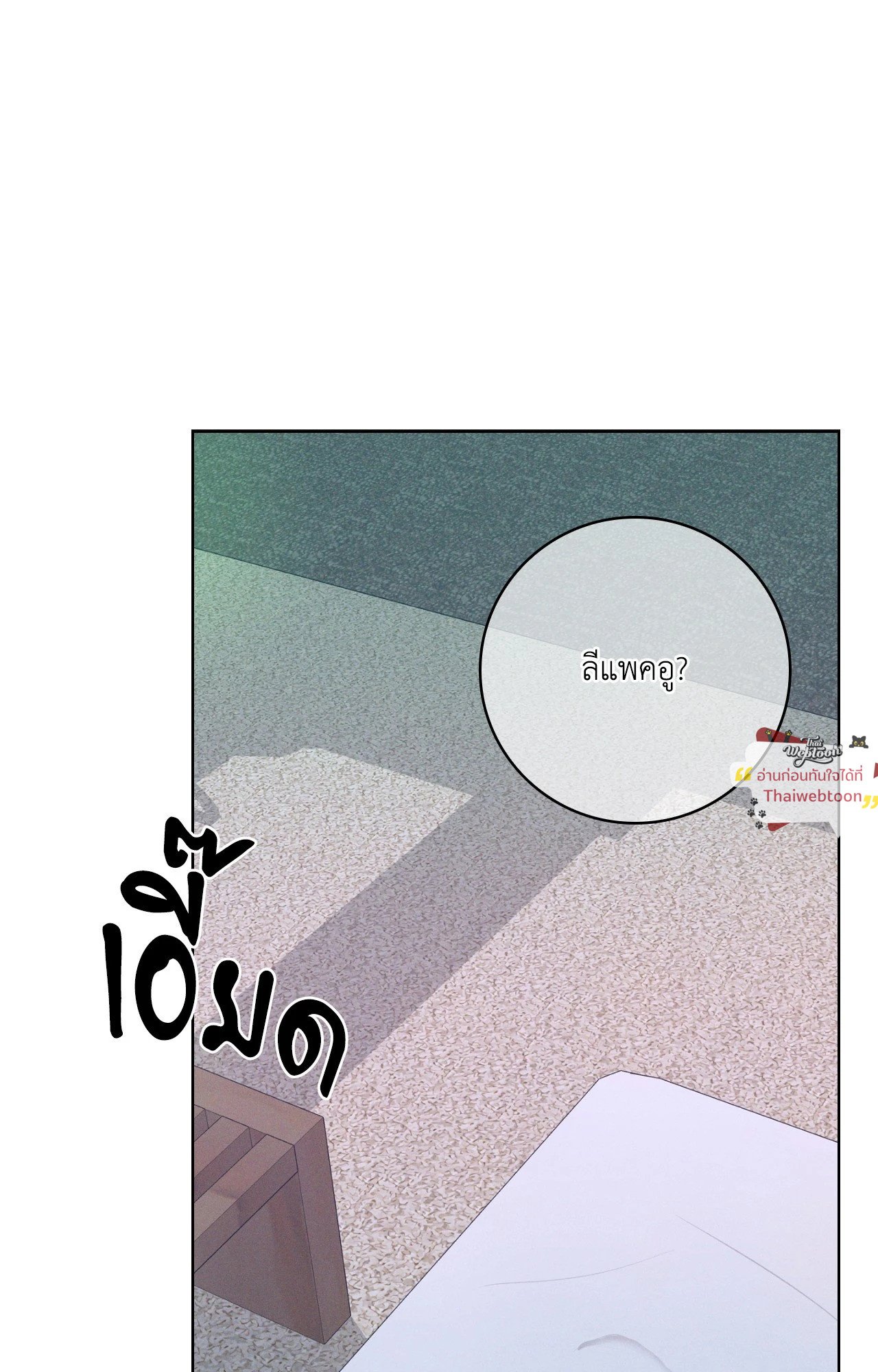 หน้า 71