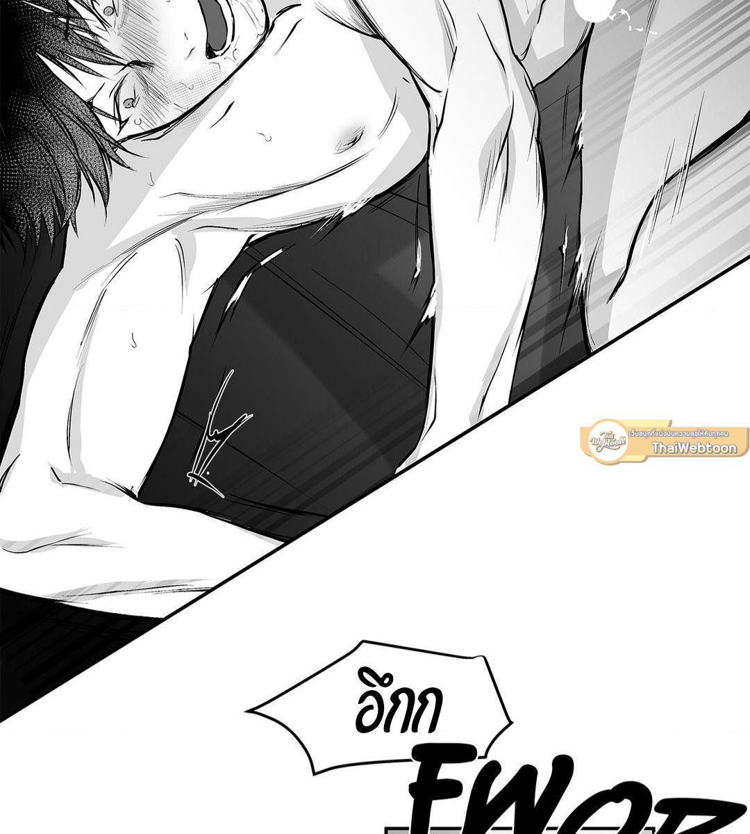หน้า 86