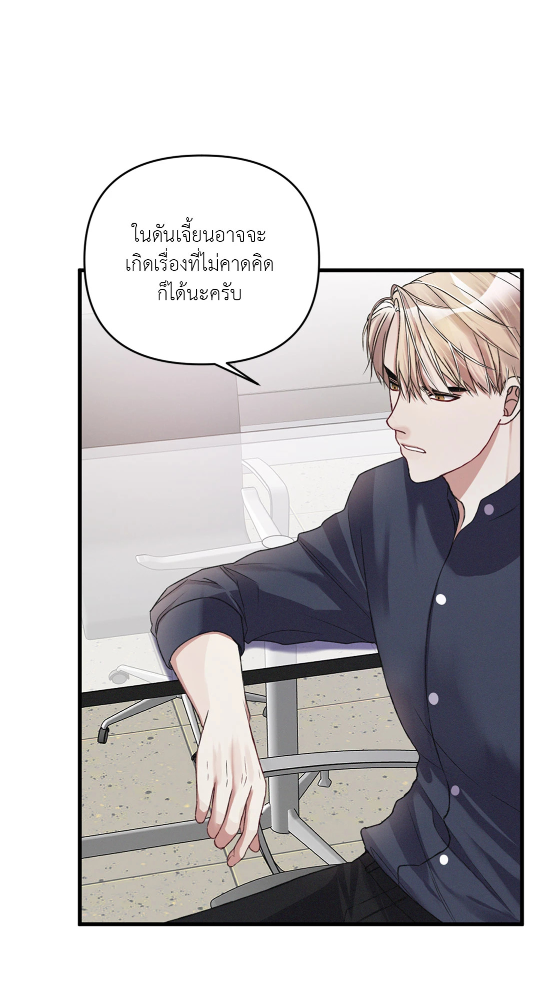 หน้า 33
