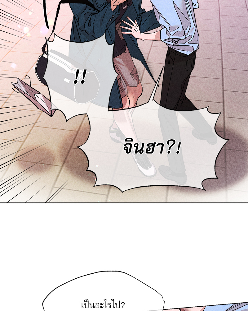 หน้า 87