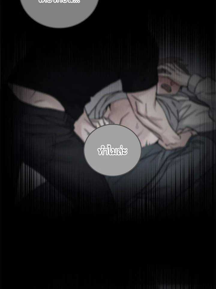 หน้า 81