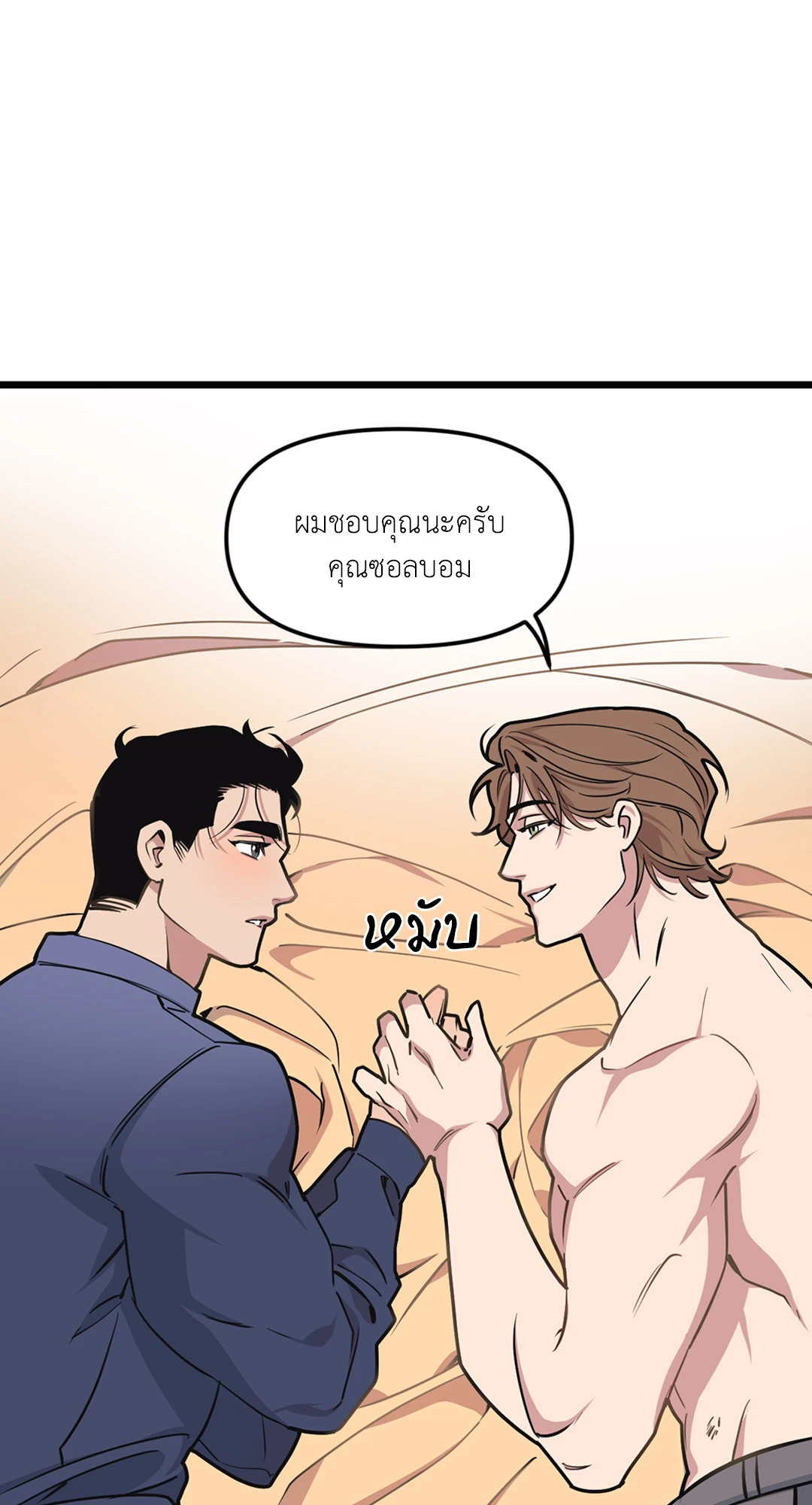 หน้า 58